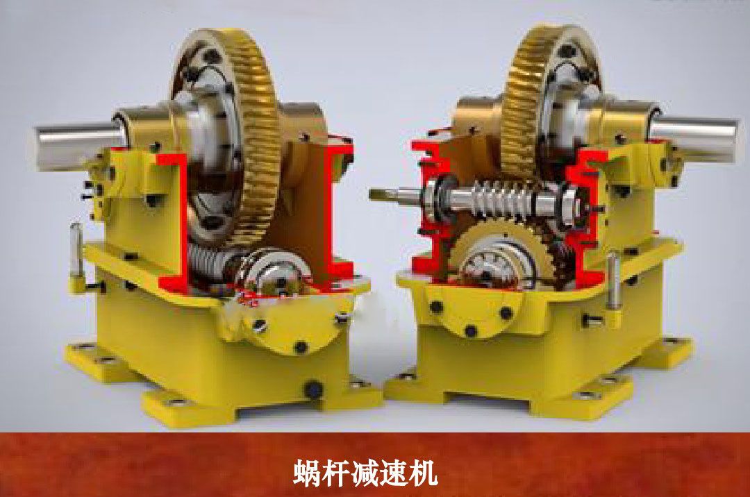 蝸桿減速器結(jié)構 蝸桿減速器結(jié)構