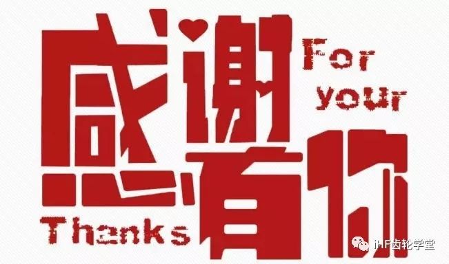 本次培訓(xùn)圓滿結(jié)，感謝有您關(guān)注！